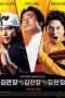 Nonton Streaming Download Drama Three Kims (2007) Subtitle Indonesia