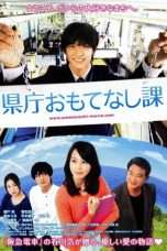 Nonton Streaming Download Drama Hospitality Department (2013) Subtitle Indonesia