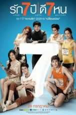 Nonton Streaming Download Drama Seven Something (2012) Subtitle Indonesia