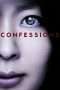 Nonton Streaming Download Drama Nonton Confessions (2010) Sub Indo jf Subtitle Indonesia