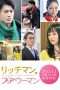 Nonton Streaming Download Drama Rich Man, Poor Woman in New York (2013) Subtitle Indonesia