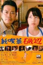 Nonton Streaming Download Drama Cafe Isobe (2008) Subtitle Indonesia