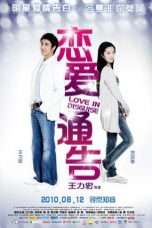 Nonton Streaming Download Drama Love in Disguise (2010) jf Subtitle Indonesia