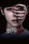 Nonton Streaming Download Drama Ghost Theater (2015) Subtitle Indonesia