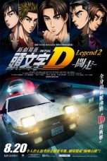 Nonton Streaming Download Drama New Initial D the Movie Legend 2 – Racer (2015) dea Subtitle Indonesia