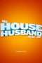 Nonton Streaming Download Drama My House Husband – Ikaw Na! (2011) Subtitle Indonesia