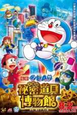 Nonton Streaming Download Drama Doraemon: Nobita’s Secret Gadget Museum (2013) Subtitle Indonesia