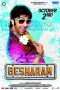 Nonton Streaming Download Drama Besharam (2013) Subtitle Indonesia