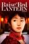 Nonton Streaming Download Drama Raise the Red Lantern (1991) jf Subtitle Indonesia