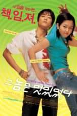 Nonton Streaming Download Drama He Was Cool (2004) Subtitle Indonesia