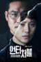 Nonton Streaming Download Drama Untouchable (2017) unt Subtitle Indonesia