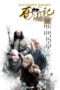 Nonton Streaming Download Drama Journey to the West (2011) Subtitle Indonesia