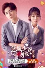 Nonton Streaming Download Drama Master Devil Do Not Kiss Me S02 (2017) Subtitle Indonesia