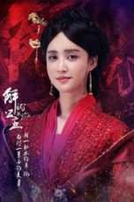 Nonton Streaming Download Drama Princess Jieyou (2016) Subtitle Indonesia