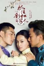 Nonton Streaming Download Drama Nonton The Cage of Love (2015) Sub Indo Subtitle Indonesia