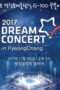 Nonton Streaming Download Drama Dream Concert in Pyeongchang (2017) Subtitle Indonesia