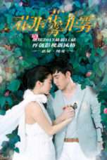 Nonton Streaming Download Drama Nonton Flowers in Fog (2013) Subtitle Indonesia