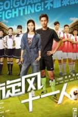 Nonton Streaming Download Drama Nonton Go! Goal! Fighting! (2016) Sub Indo Subtitle Indonesia