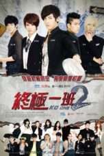 Nonton Streaming Download Drama KO One Return (2012) Subtitle Indonesia