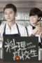 Nonton Streaming Download Drama Love Cuisine (2015) Subtitle Indonesia