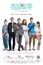 Nonton Streaming Download Drama Mr. Right Wanted (2014) Subtitle Indonesia