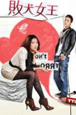 Nonton Streaming Download Drama Nonton My Queen (2009) Sub Indo Subtitle Indonesia