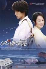 Nonton Streaming Download Drama Starlit (2009) Subtitle Indonesia