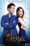 Nonton Streaming Download Drama Hi DuLaLa / Stil Lala (2016) Subtitle Indonesia