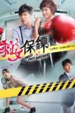 Nonton Streaming Download Drama Nonton Sweet Sweet Bodyguard (2012) Sub Indo Subtitle Indonesia