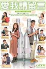 Nonton Streaming Download Drama Swipe Tap Love (2016) Subtitle Indonesia