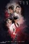 Nonton Streaming Download Drama Nonton The Legend Of Condor Heroes (2017) Sub Indo Subtitle Indonesia