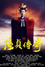 Nonton Streaming Download Drama Legend of Lu Zhen / Female Prime Minister (2013) Subtitle Indonesia