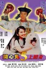 Nonton Streaming Download Drama Happy Ghost V (1991) Subtitle Indonesia