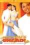 Nonton Streaming Download Drama Mere Yaar Ki Shaadi Hai (2002) Subtitle Indonesia