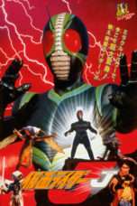 Nonton Streaming Download Drama Kamen Rider J (1994) Subtitle Indonesia