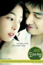 Nonton Streaming Download Drama Love Phobia (2006) Subtitle Indonesia