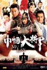 Nonton Streaming Download Drama Mu Lan / Hua Mu Lan Chuan Qi (2013) Subtitle Indonesia