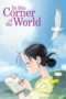 Nonton Streaming Download Drama In This Corner of the World (2016) Subtitle Indonesia