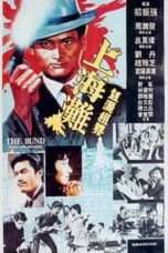 Nonton Streaming Download Drama The Bund (1980) Subtitle Indonesia