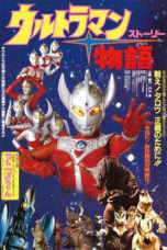 Nonton Streaming Download Drama Ultraman Story (1984) Subtitle Indonesia