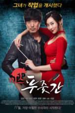 Nonton Streaming Download Drama Miss Butcher (2017) Subtitle Indonesia