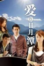 Nonton Streaming Download Drama Love in Sun Moon Lake (2009) Subtitle Indonesia