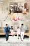 Nonton Streaming Download Drama Spring Love (2013) Subtitle Indonesia