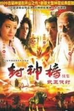 Nonton Streaming Download Drama The Legend and the Hero II (2009) Subtitle Indonesia