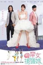 Nonton Streaming Download Drama Boysitter (2014) Subtitle Indonesia