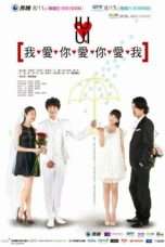 Nonton Streaming Download Drama I Love You Love You Love I / IUUI (2013) Subtitle Indonesia