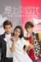 Nonton Streaming Download Drama Fall In Love With Me (2014) Subtitle Indonesia