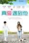 Nonton Streaming Download Drama Go, Single Lady (2014) Subtitle Indonesia