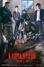 Nonton Streaming Download Drama Bad Guys: City of Evil (2017) Subtitle Indonesia