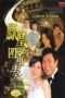 Nonton Streaming Download Drama Maidens’ Vow (2006) Subtitle Indonesia